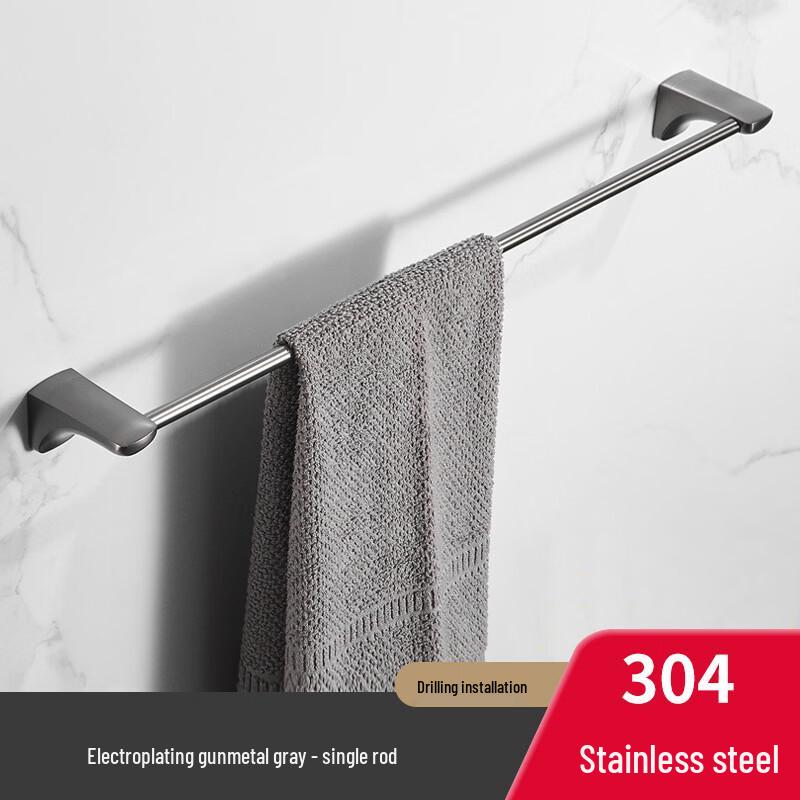 cmaos Wall-Mounted Towel Rack