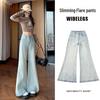 Spring 2025 Women's Light Blue High-Waisted Floor-Length Micro-Flare Jeans