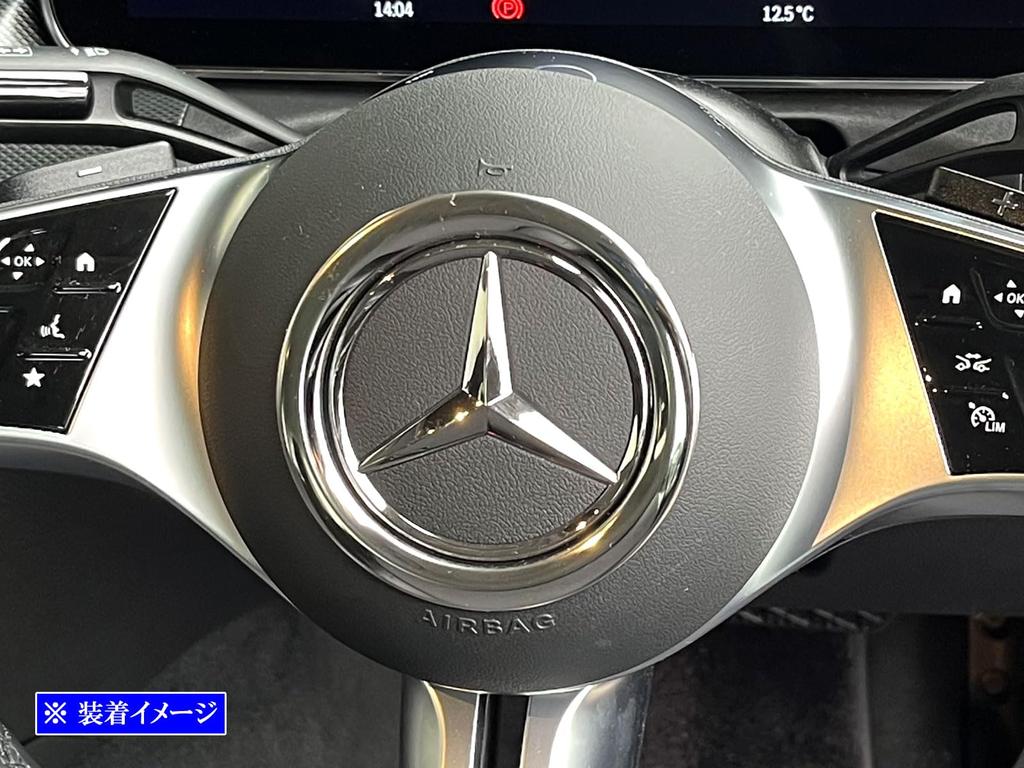 BRIGHTZ Stainless Steel Plated Steering Horn Ring for Station Wagon and C220d Ultra-Mirror [STE-COV-003] C-Class S206, C180, C200,