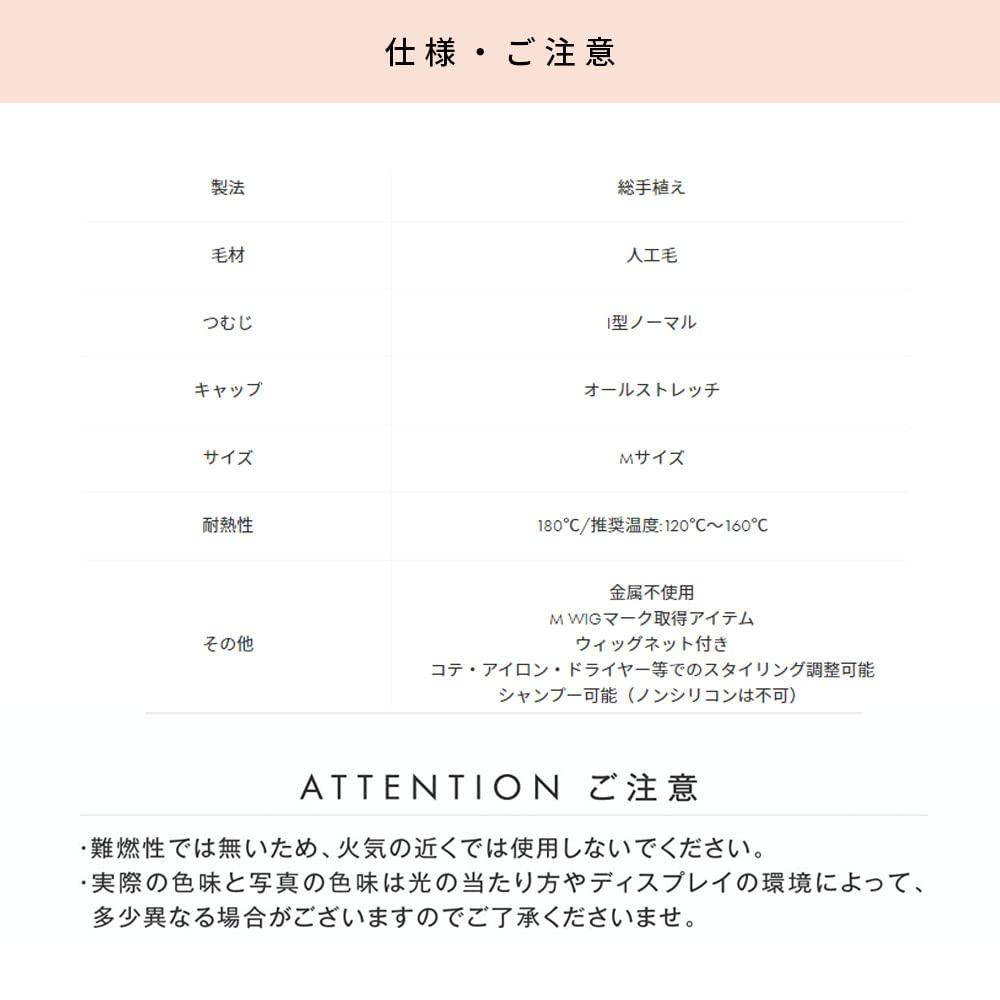 Linea Storia Medical Full Angel Soft Natural Snadno tepelná Ne Lze šamponovat Ne [Certifikováno M.wig] Paruka, Vlk, 100% Ručně vyráběná, Přírodní, Prodyšná,