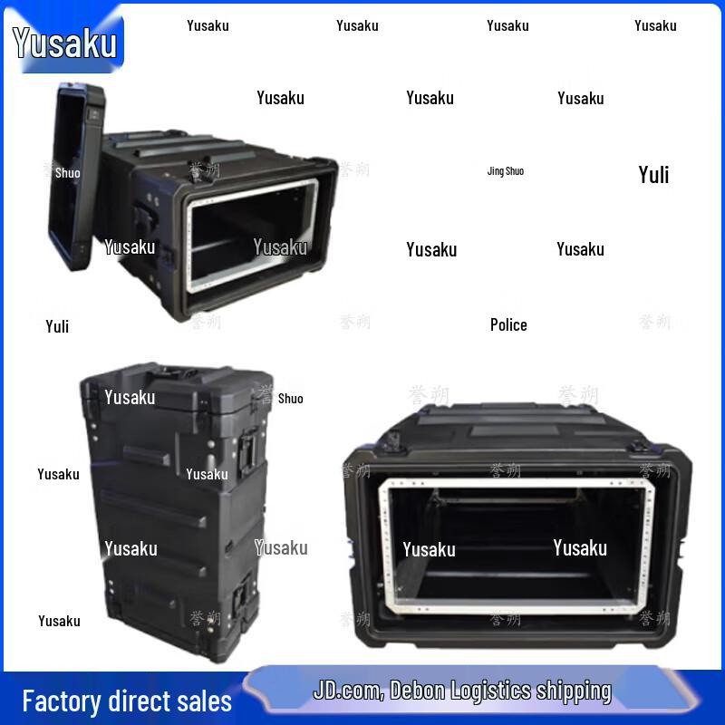 Yushu 5U Rotomolded Shockproof Rack Case