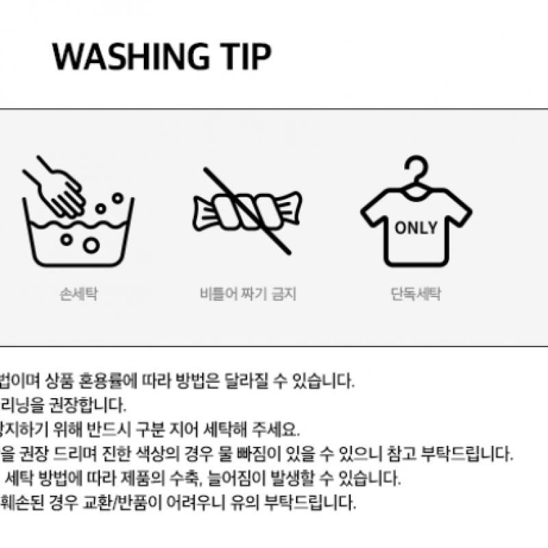 Bobby   03 Socken 2024 Bobby Schwerelosigkeit In Seoul