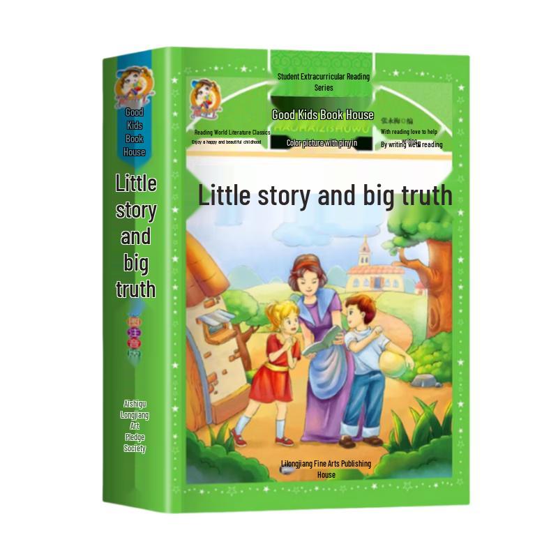 Children's Illustrated Classic & Educational Book Collection