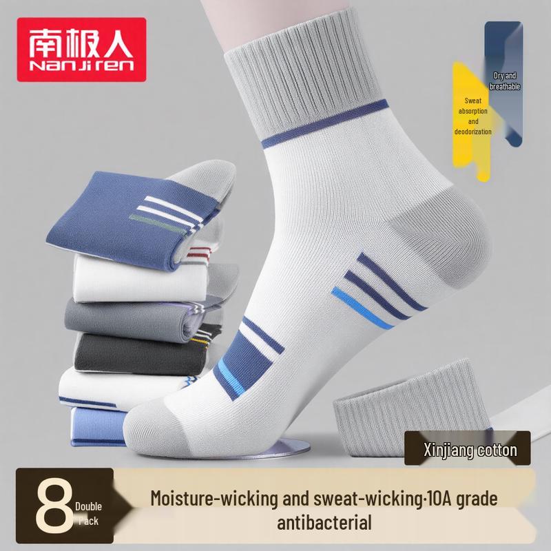 Nanjiren Men s 100% Cotton Antibacterial Mid-Calf Socks One Size