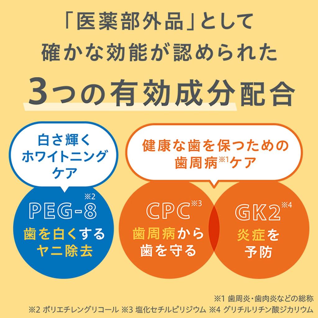 Medicated Toothpaste Whitening Periodontal Disease Care Teeth Yellowing Hypoallergenic 60g HaRENO/ Quasi-drug (Citrus Mint)