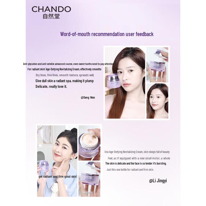 CHANDO Anti-Aging Revitalizing Cream