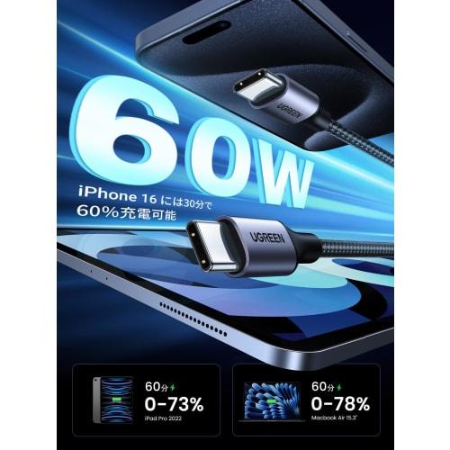 UGREEN USB Type C Cable - [PD Compatible 60W Rapid Charging] USB-C Cable USB C To USB C Disconnection Prevention Type C Cable Compatible with Galaxy S