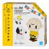 Kawada Nanoblock Charlie Brown and Snoopy X 14 X 14 Cm Ages 12 and Up Interior Hobby NBH_252 4.5 NBH_252