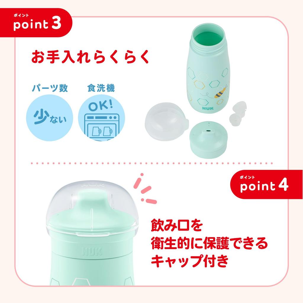 NUK Nook Spout Tumbler 300mlBee FDNK10225322