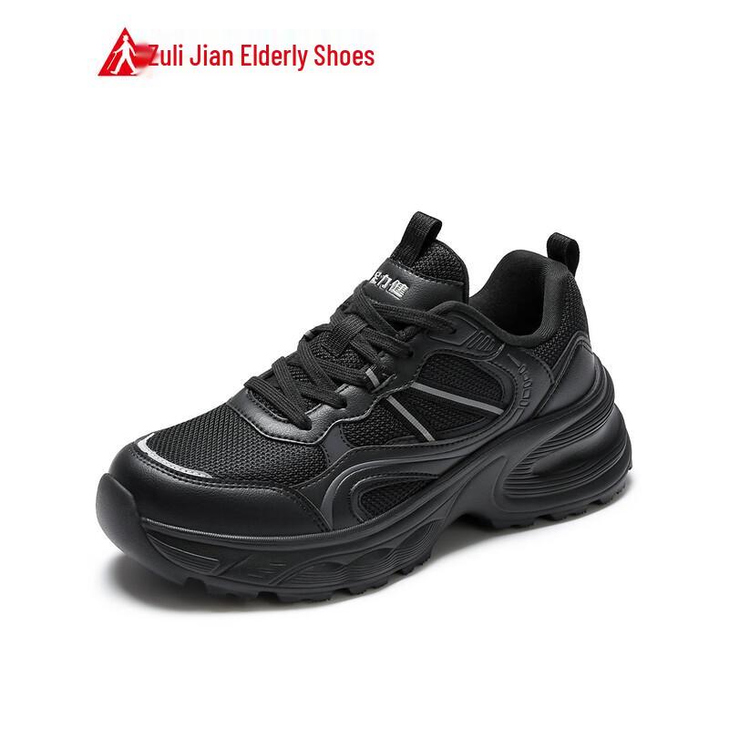 Zuli Jian Senior Comfort Lightweight  Dad  Sneakers 9003J 43
