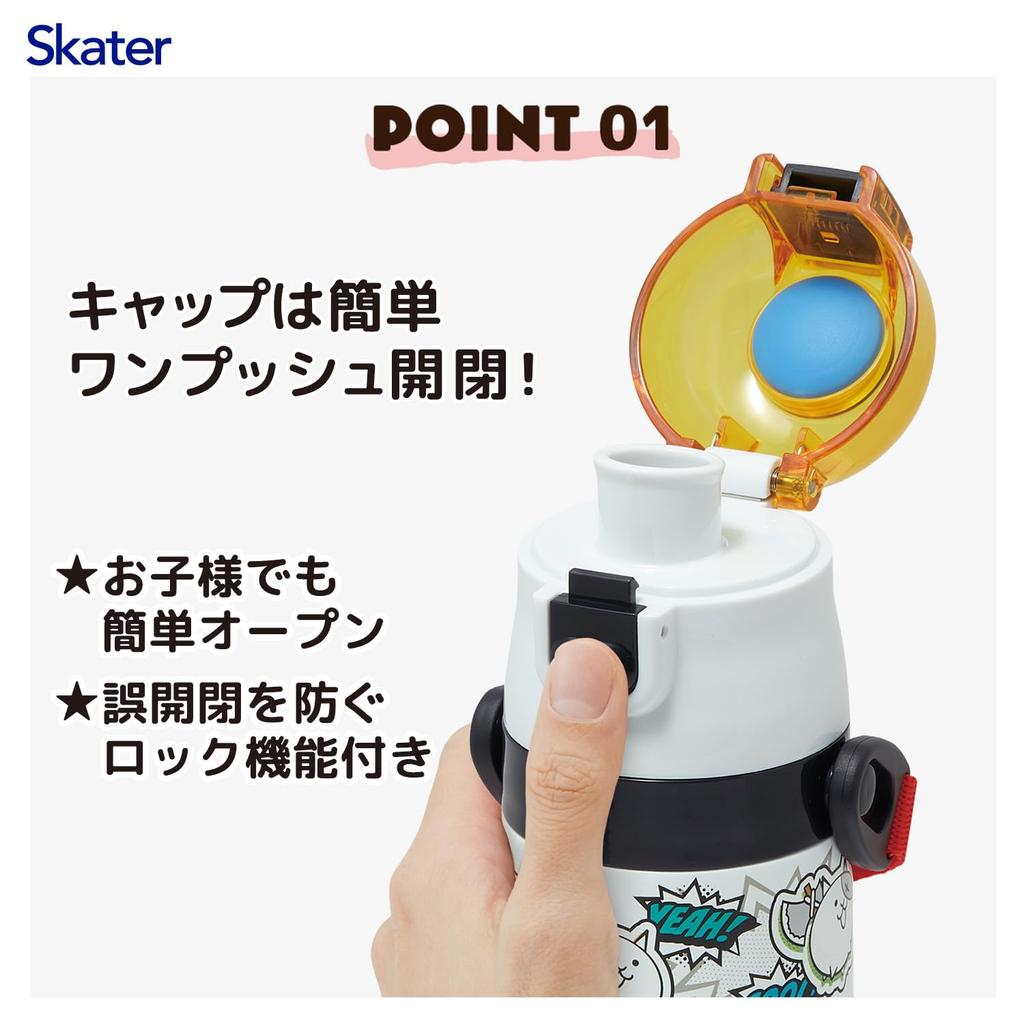 Skater Water Direct Battle for Boys and Stainless Sports Water Kids' Bottle, Drinking, 470ml, "The Cats" Design, 26, Girls, Insulated, Steel,