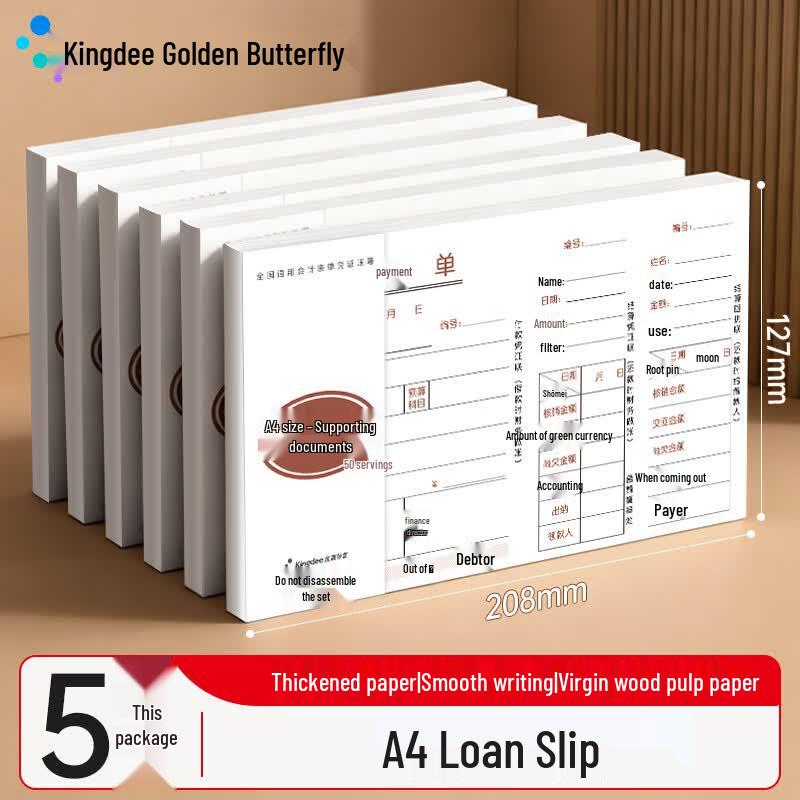 Kingdee Accounting & Financial Office Essentials