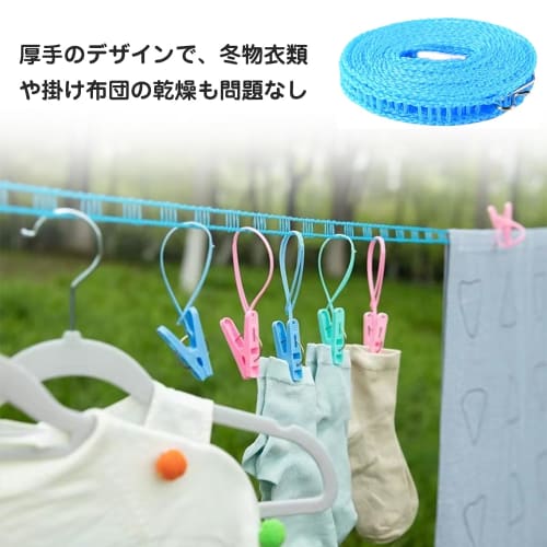 Laundry Line, Clothes Drying Rope (Set of 2, Approx. 5m) - Ideal for Travel, Camping, Rainy Season, Indoor Drying, Indoor and Outdoor Use, Portable, E