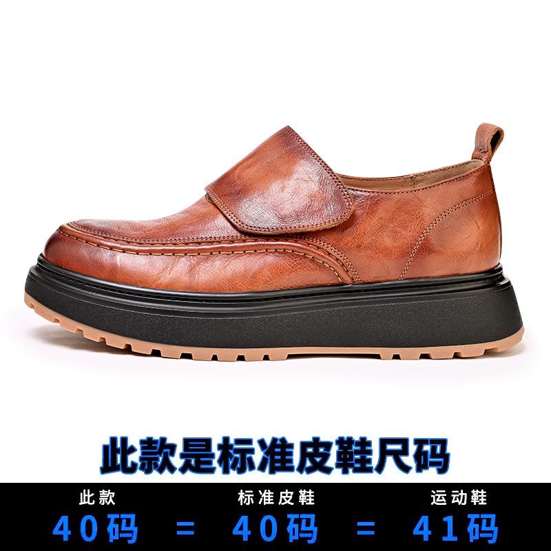 

Европейские станции платформы спортивные скейтборд обувь первый слой коровья кожа лоферы липучки рост мужские повседневные кожаные туфли ленивые туфли 44 тёмно-рыжий