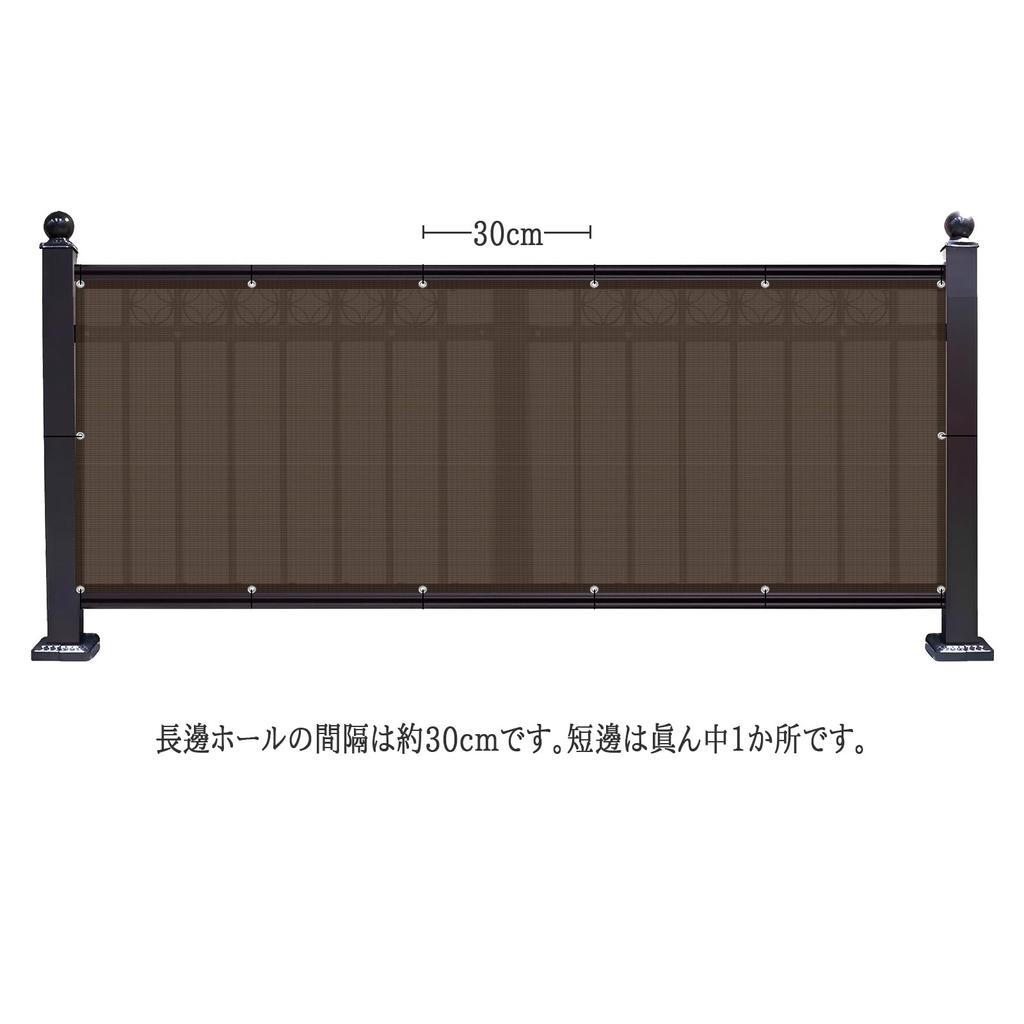 LOVE STORY Veranda Privacy Shade, Balcony Sunshade, Customizable, Ventilated Sunshade, Privacy Fence, Strengthened UV Protection, 2.7x1m, Mocha
