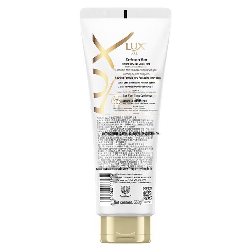 Lux Revitalizing Radiant Hair Conditioner