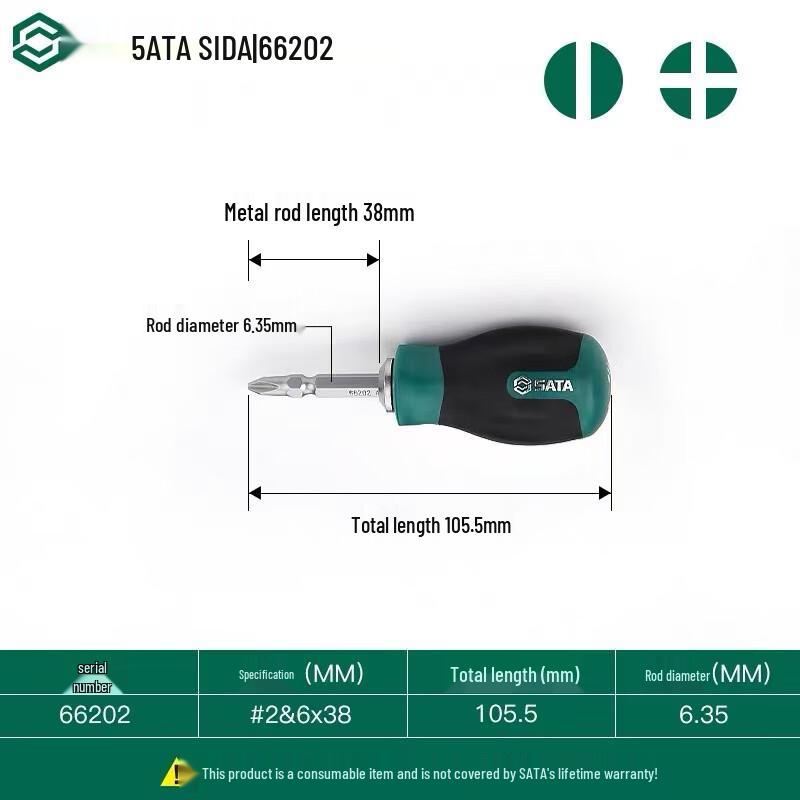 Jie Ke Shi Da Dual-Purpose Screwdriver Kit