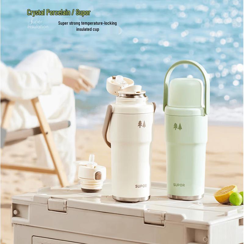 SUPOR KCV75DR10 Portable 3-Drink Insulated Mug 750ml