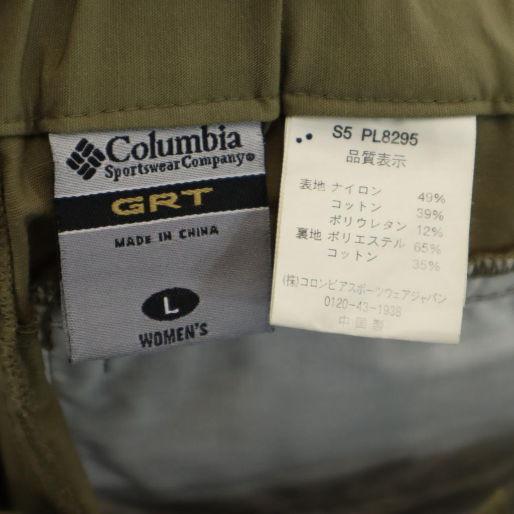 Columbia GRT Nylon cargo pants L khaki Outdoor PL8295 Women Used