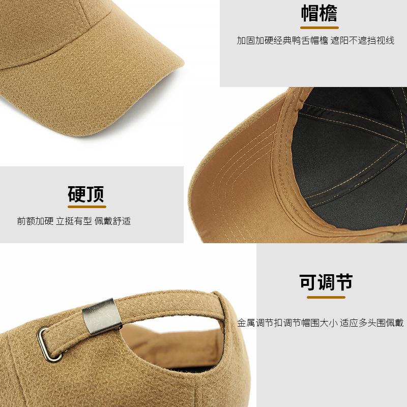 Hat women's autumn and winter simple atmosphere wool cap shows high-end face small hard top baseball cap