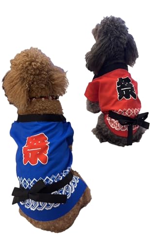 Space Hobby Dog Happi Coat, Matching with Human Festival Coat, Available In Various Colors, for Small Dogs, Includes Leash, Jumpsuit Pattern (Navy)