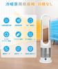 GHDVOP Bladeless Tower Fan & Ceramic Heater, Dual Use (Model UML-030JR) with Remote
