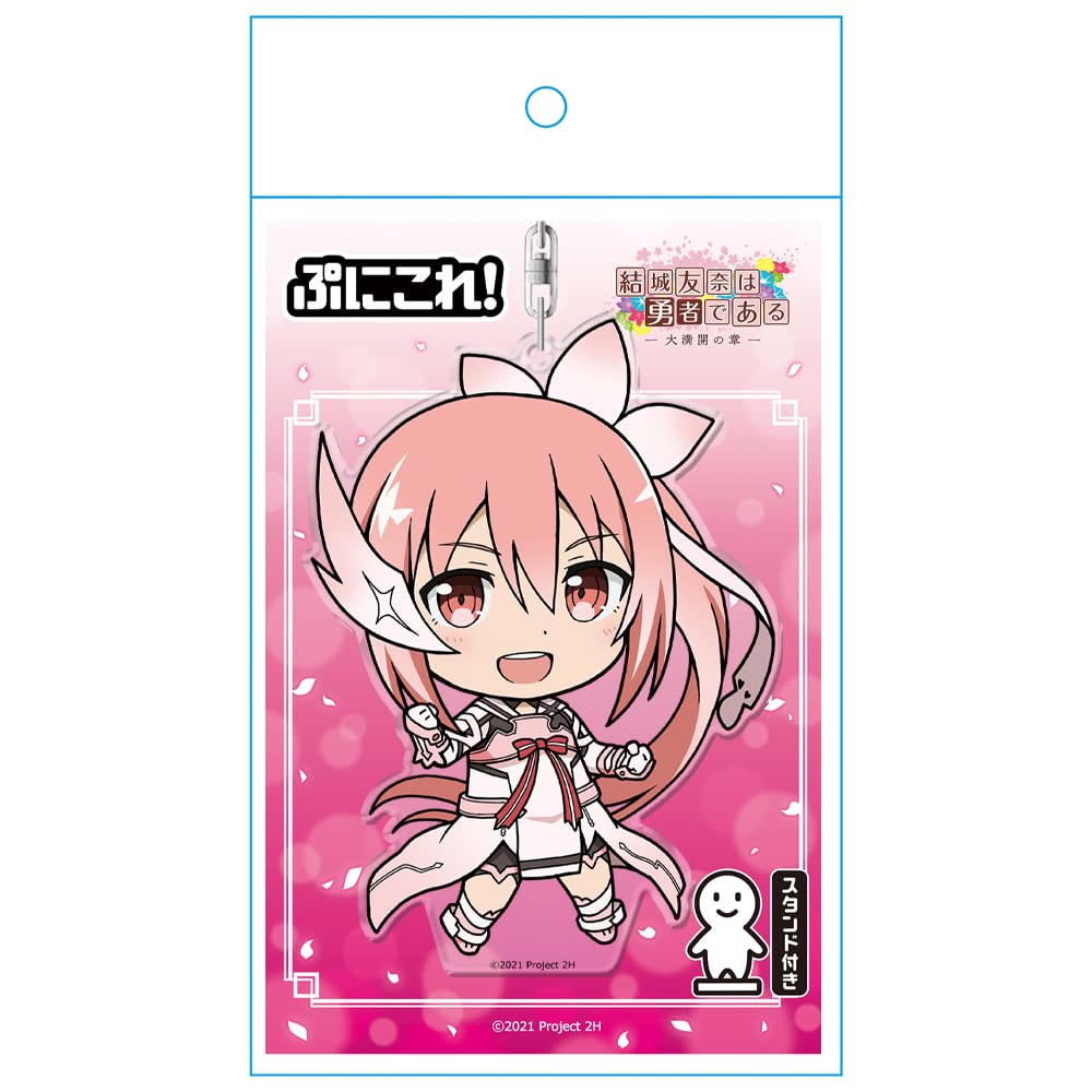 Yuki Yuna Is a Hero Full Bloom Chapter Puni Keychain Yuki Yuna - - Colle! (with Stand)