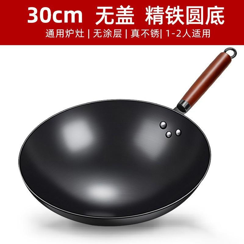 Traditional Forged Cast Iron Wok Nonstick Without Coating Gas Stove Compatible Home Cooking Pan 30-36cm None