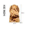 Seven Lucky Gods Figurine Hotei Natural Clifftop Buddha Statue Wood Carving Feng Shui 20cm x Width 11cm x Depth (Height 4cm)