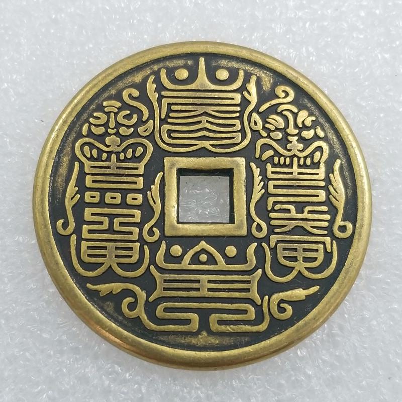 Thickened Brass Coin Charm with Auspicious Words, 4.3cm Diameter (43 T213) None медный