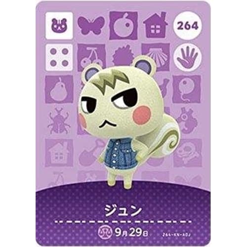 Animal Crossing amiibo Card 3rd Edition [264] Jun