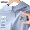 Mark Fairwhale Unisex Cartoon Horse Ice Silk Sun Protection Hoodie