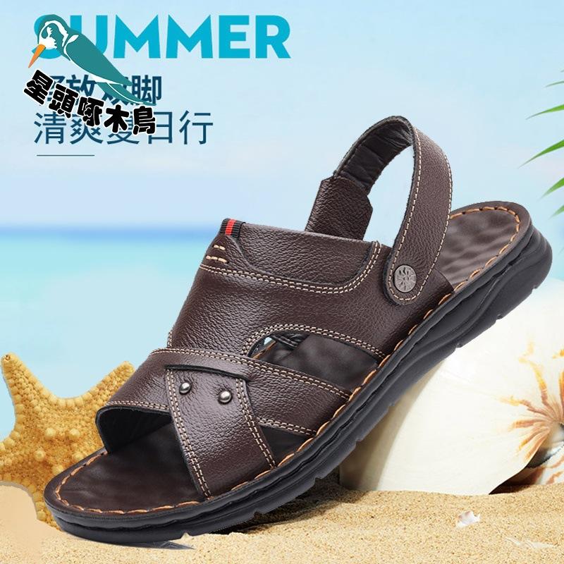 

Мужские сандалии из первого слоя коровьей кожи 2025 новая летняя нескользящая мягкая подошва износостойкая пляжная обувь обувь на плоской подошве 44