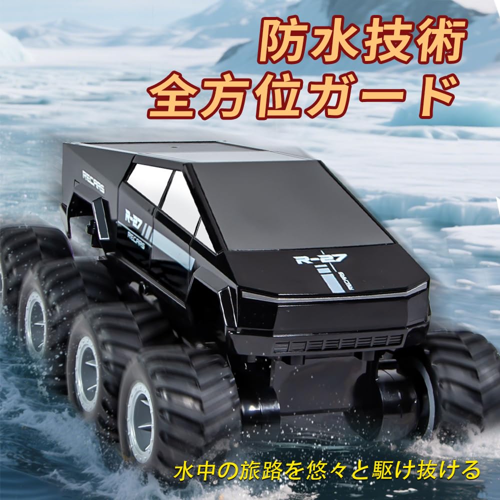 ZAVEN EQ218 Amphibious 8WD Popular RC Car for Remote Control Car with Rechargeable Toy Includes 2 Remote Control Suitable for Boys Ages Perfect Gift