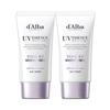 d’Alba Purple Tone-Up Sunscreen Duo Set SPF50+ PA++++ (50ml X 2)