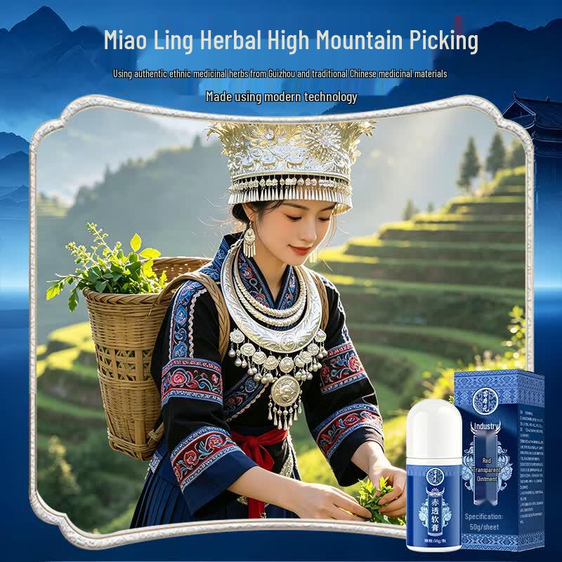 Miaobenyuan Pain Relief Medicated Plaster