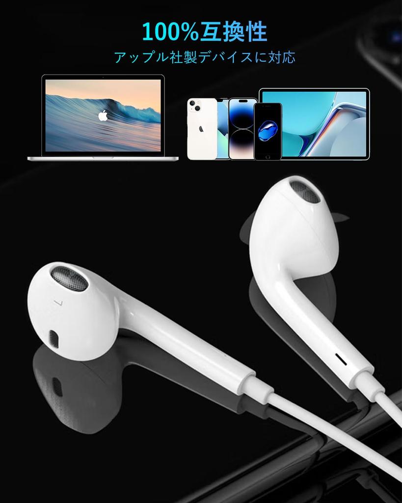 latest upgrade version Earphones Wired HiFi sound quality Can make calls iPhone earphones with microphone Comfortable fit Deep bass Earphones Volume