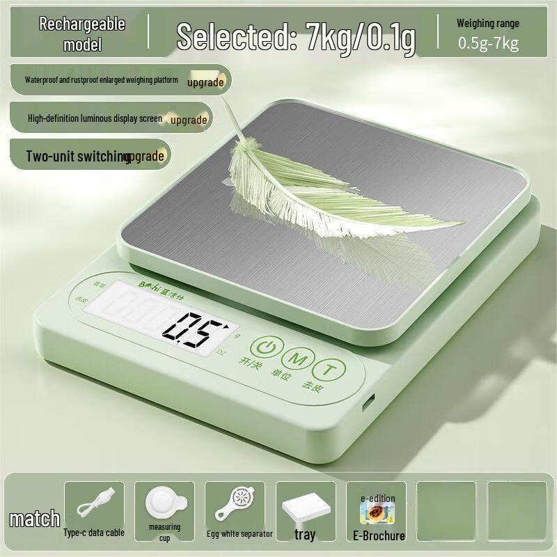 OUOETY Kitchen Scale CN plug (adapter included)