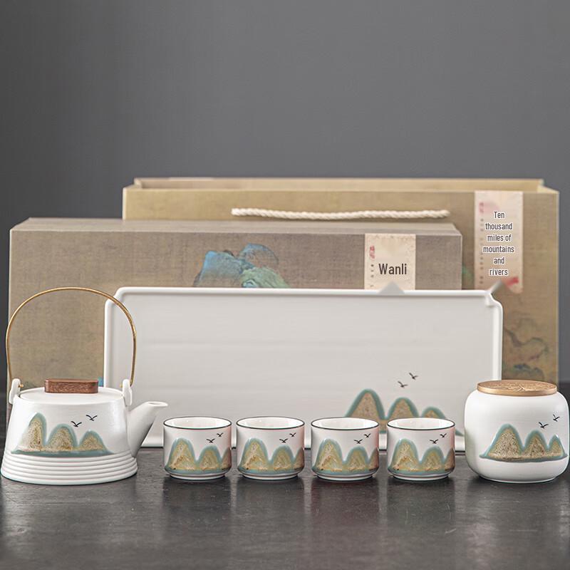 Lainuo Mountain & River Rough Pottery Tea Gift Set