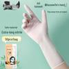 Qiaoyi Disposable Nitrile Household Gloves