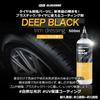GLOSSBRO Deep Black Coating for and Restores Deep Color and Luster To Tires and Resin Properties Keep Dirt At Bay and Preserve Highly Special Floral