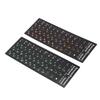 2Pcs Russian Keyboard Stickers Unique Coating Waterproof Dustproof Russian NaAlphabet Keyboard Stickers for PC Laptop