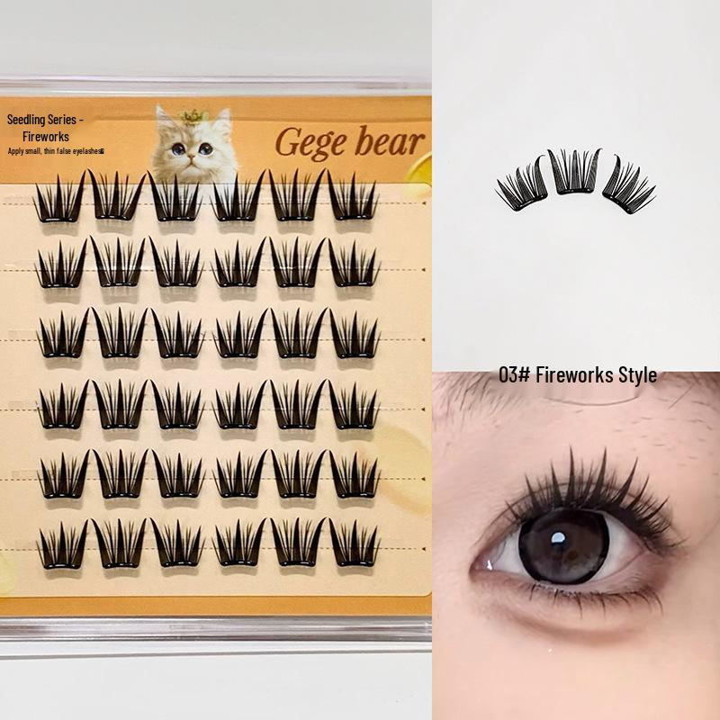 Gegebear Glue-Free Slim False Eyelashes - Long & Slender for Daily Wear or Parties, Ideal for Students - Affordable Chinese Beauty Brand