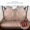 Wuling MINIEV 5th Gen Four-Door Perforated Leather All-Season Seat Covers