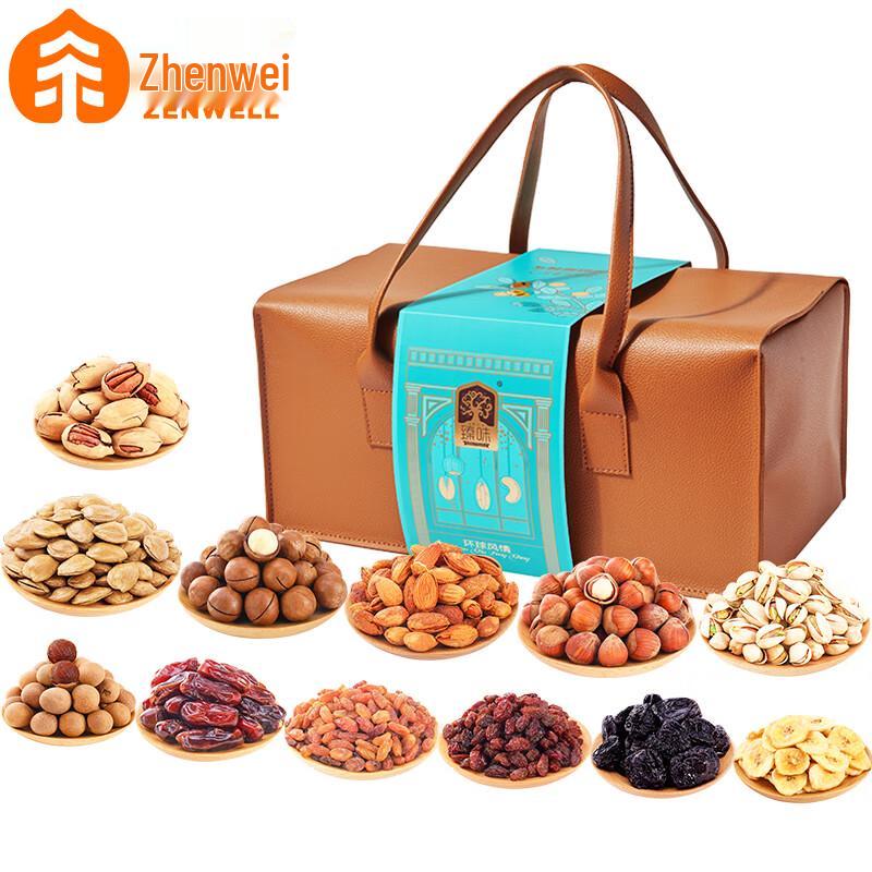 Zhen Wei Assorted Global Flavor Nut Gift Box