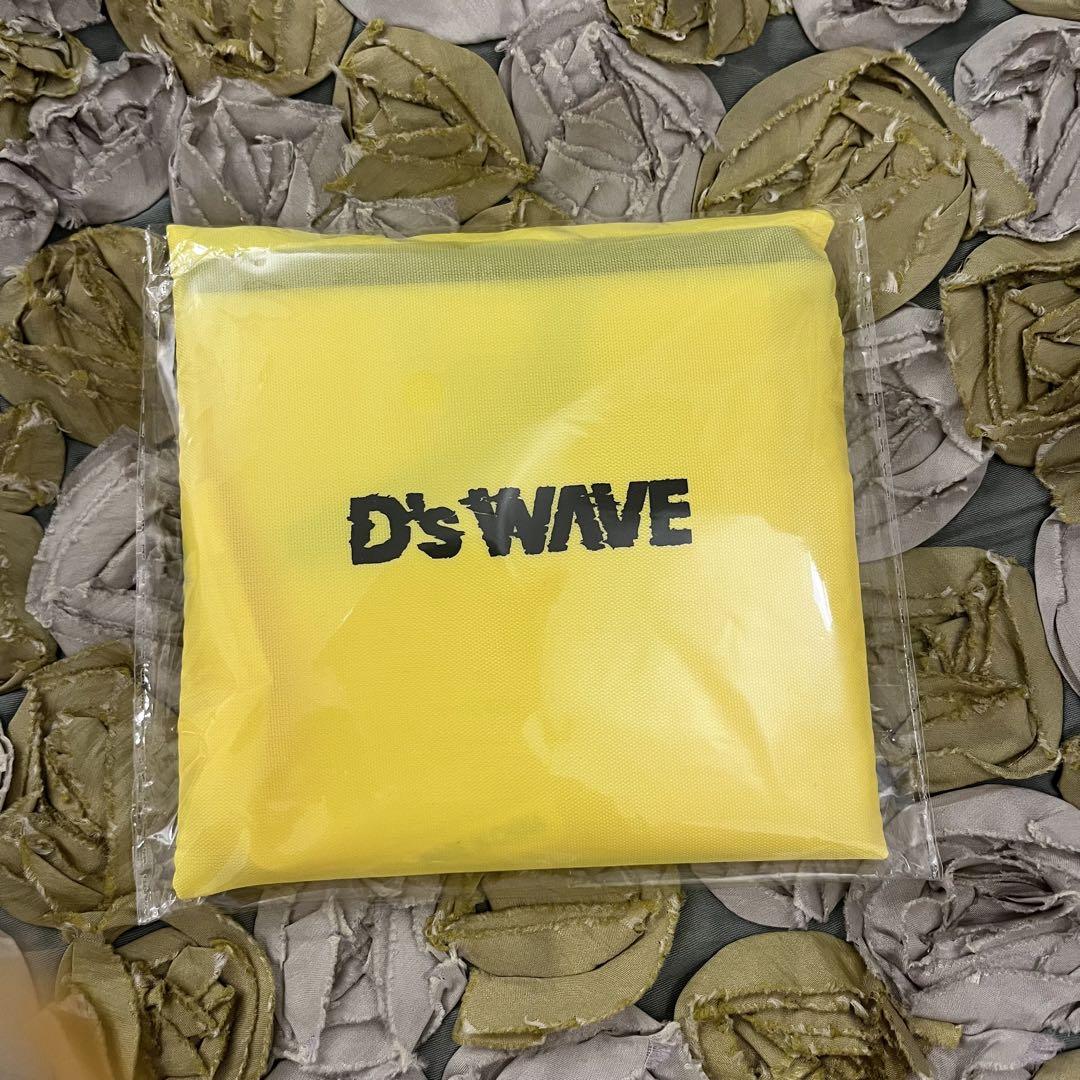 

[USED] DAESUNG Shopping Bag! D-LITE