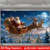Snowball pine tree elements, which can be given as holiday gifts, are suitable for indoor and outdoor Christmas themes.