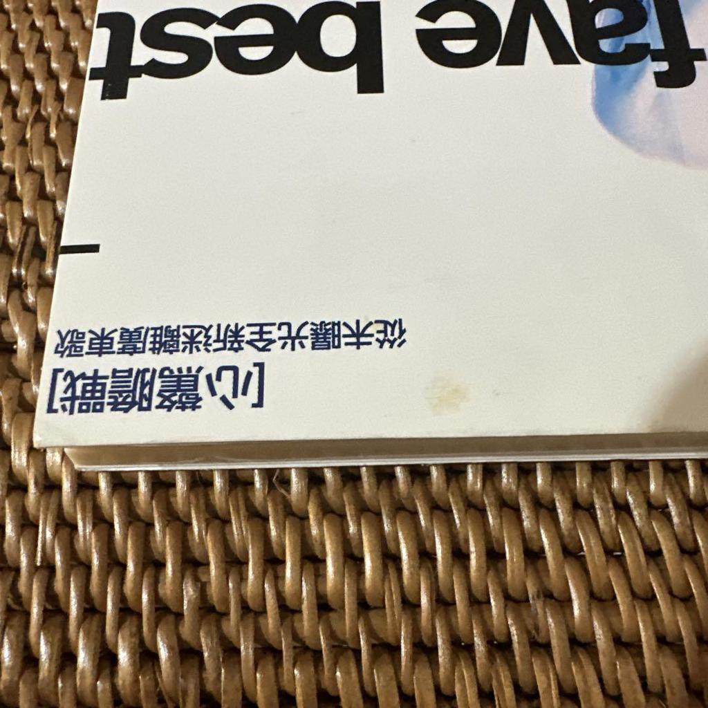 [USED] Faye Wong Faye Best 2-CD Set