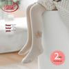 Girls' Cotton Blend Tights (2-Pack)