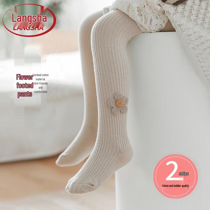 Langsha Girls  Cotton Blend Tights (2-Pack) L
